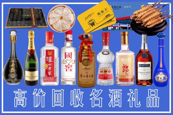 西峰附近烟酒回收