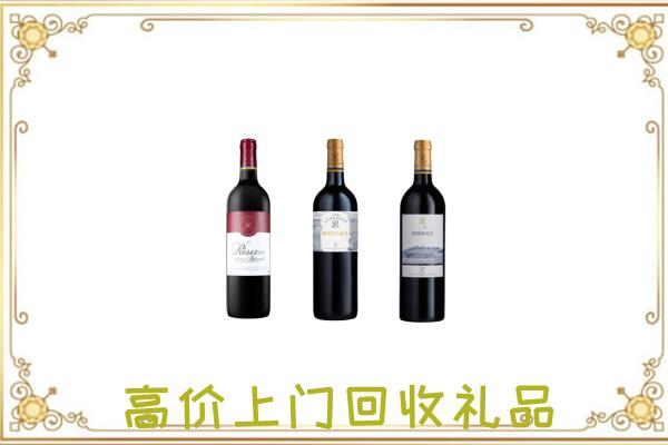 西峰附近回收拉菲