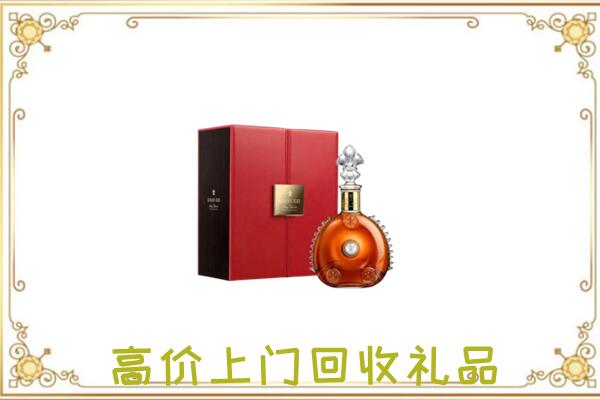 西峰附近回收人头马