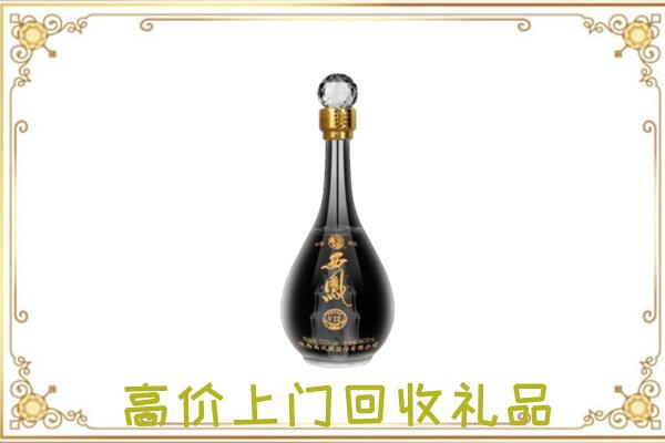 西峰周边回收西凤酒