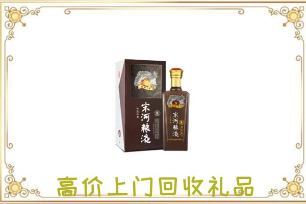 西峰周边回收宋河