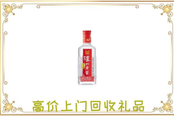 西峰周边回收泸州老窖